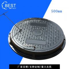 拜斯特井蓋www_jinggai365_com.lfhaoxing.com